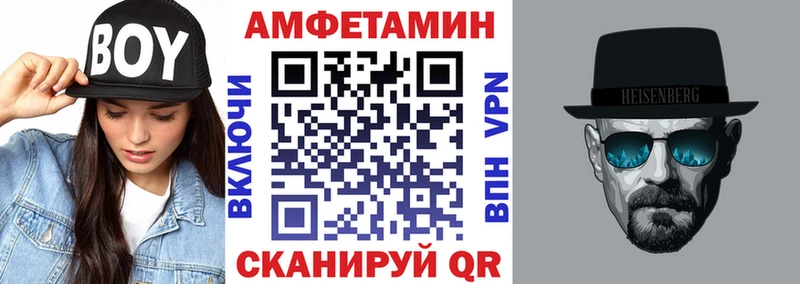 АМФ VHQ  где продают   Мегион 