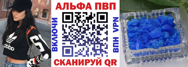 APVP СК  ОМГ ОМГ ссылка  Мегион 