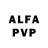 Амфетамин VHQ 2)6ix