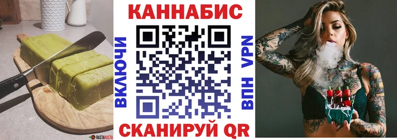 закладки  Мегион  Печенье с ТГК конопля 