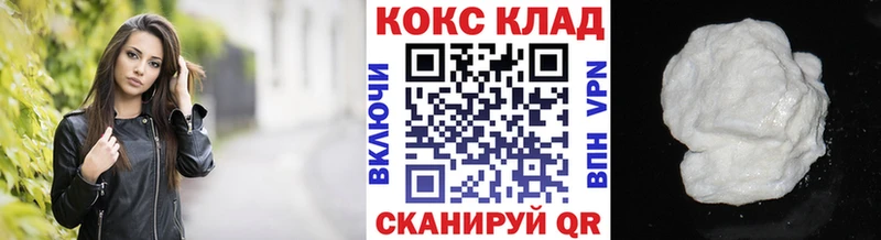 ссылка на мегу маркетплейс  Мегион  Cocaine Fish Scale 
