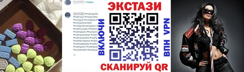 Ecstasy ешки  Мегион 