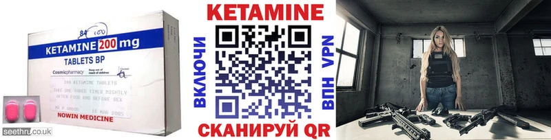 КЕТАМИН ketamine  Мегион 