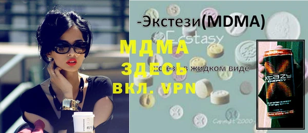 ALPHA PVP Бронницы