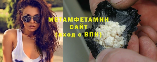 ALPHA PVP Бронницы