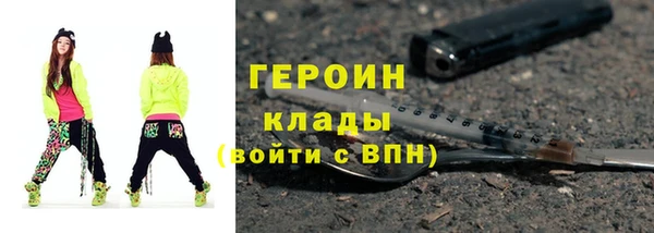ALPHA PVP Бронницы
