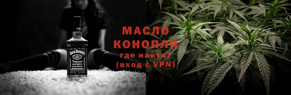 ALPHA PVP Бронницы