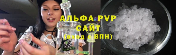 ALPHA PVP Бронницы