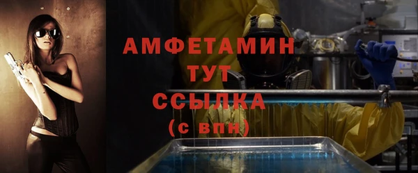 ALPHA PVP Бронницы