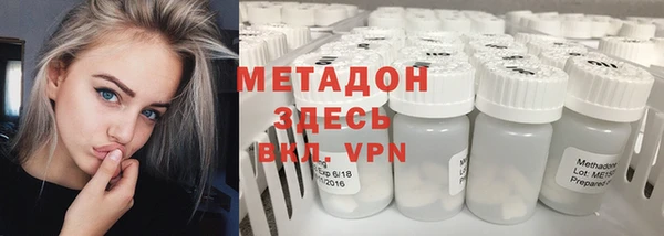 ALPHA PVP Бронницы