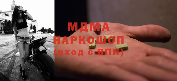 ALPHA PVP Бронницы
