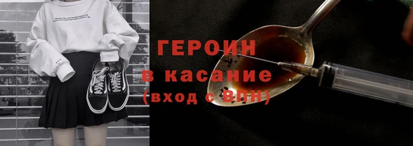 mdpv Бородино