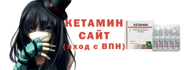 ALPHA PVP Бронницы