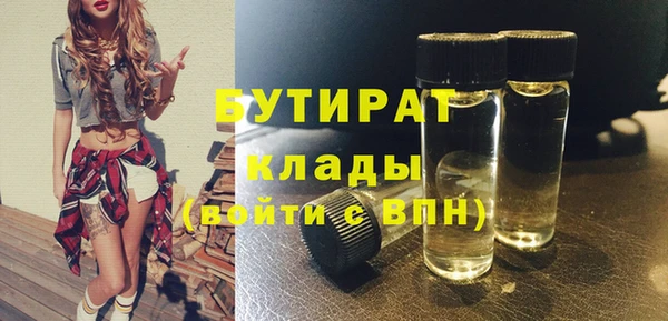 ALPHA PVP Бронницы