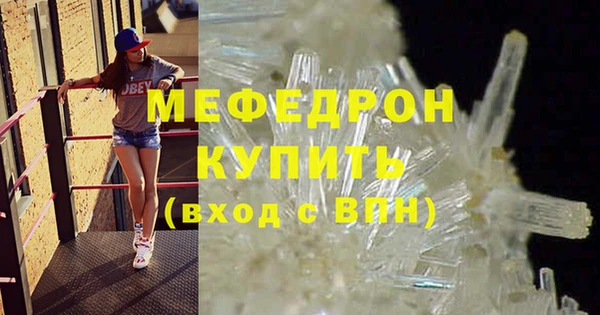 МДПВ Бугульма