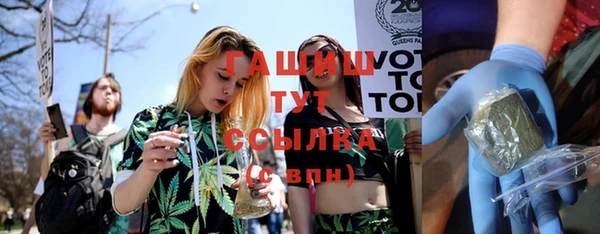 ALPHA PVP Бронницы