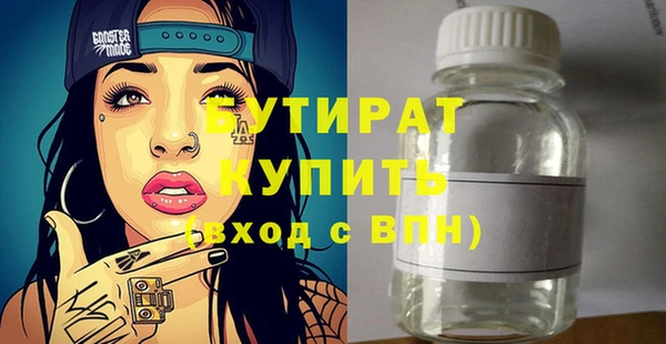 МДПВ Бугульма