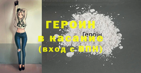 mdpv Бородино