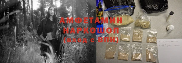 ALPHA PVP Бронницы