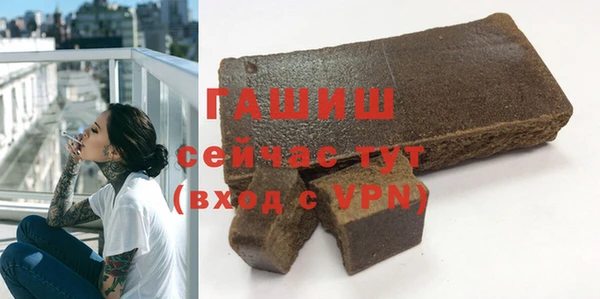 ALPHA PVP Бронницы