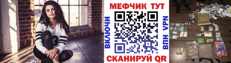МЕФ кристаллы  Мегион 