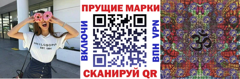 купить  сайты  Мегион  блэк спрут как войти  Марки NBOMe 1,8мг 