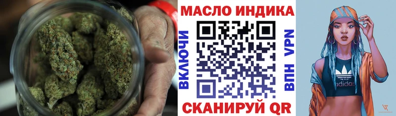Дистиллят ТГК THC oil  Мегион 