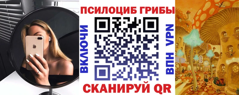Псилоцибиновые грибы MAGIC MUSHROOMS  Мегион 
